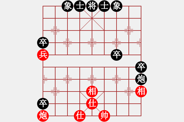 象棋棋譜圖片：金刀金刀(9星)-負(fù)-gjeygg(2星) - 步數(shù)：76 