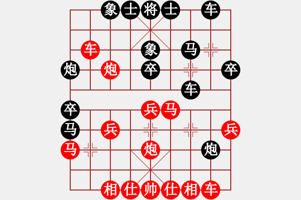 象棋棋譜圖片：紅色貝雷(2段)-負(fù)-小蓮(1段) - 步數(shù)：30 