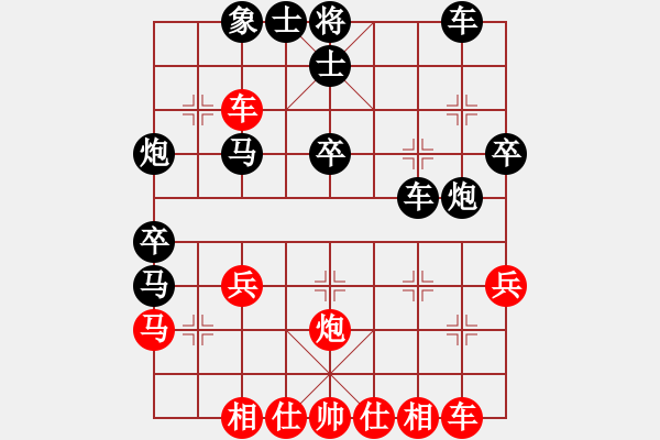 象棋棋譜圖片：紅色貝雷(2段)-負(fù)-小蓮(1段) - 步數(shù)：40 