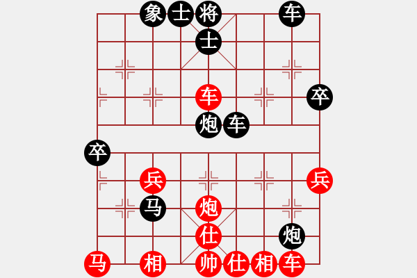 象棋棋譜圖片：紅色貝雷(2段)-負(fù)-小蓮(1段) - 步數(shù)：50 