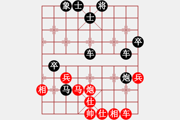 象棋棋譜圖片：紅色貝雷(2段)-負(fù)-小蓮(1段) - 步數(shù)：60 