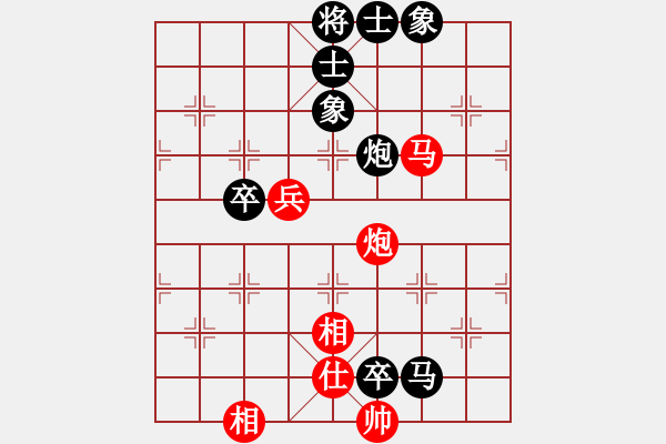 象棋棋譜圖片：榮幸[136826543] -VS- 知足常樂[3529823350] - 步數(shù)：100 