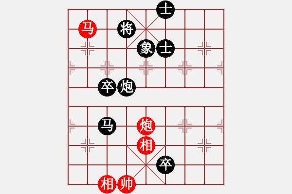 象棋棋譜圖片：榮幸[136826543] -VS- 知足常樂[3529823350] - 步數(shù)：130 