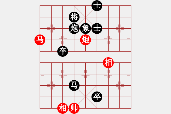 象棋棋譜圖片：榮幸[136826543] -VS- 知足常樂[3529823350] - 步數(shù)：140 