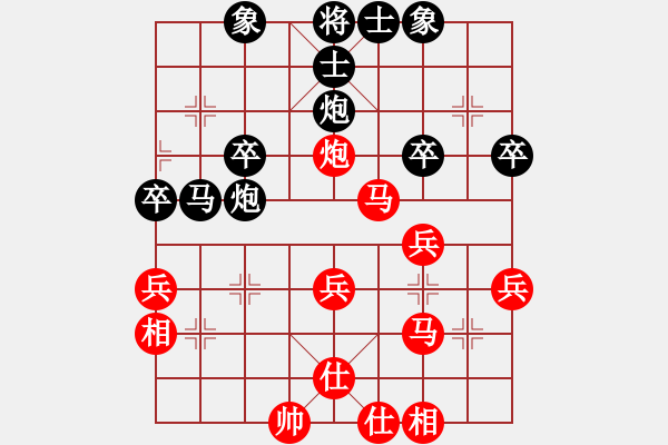 象棋棋譜圖片：榮幸[136826543] -VS- 知足常樂[3529823350] - 步數(shù)：40 