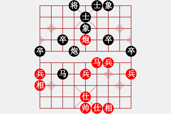 象棋棋譜圖片：榮幸[136826543] -VS- 知足常樂[3529823350] - 步數(shù)：50 