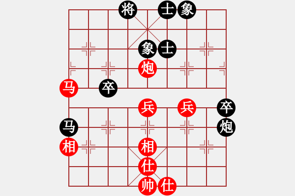 象棋棋譜圖片：榮幸[136826543] -VS- 知足常樂[3529823350] - 步數(shù)：70 