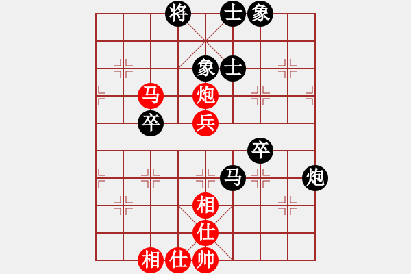 象棋棋譜圖片：榮幸[136826543] -VS- 知足常樂[3529823350] - 步數(shù)：80 