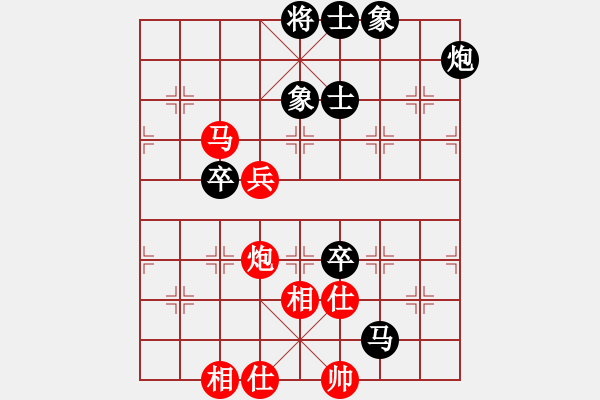 象棋棋譜圖片：榮幸[136826543] -VS- 知足常樂[3529823350] - 步數(shù)：90 