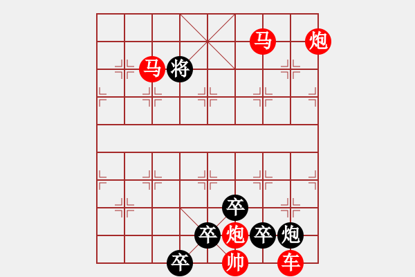 象棋棋譜圖片：【 帥 令 6 軍 】 秦 臻 擬局 - 步數：30 