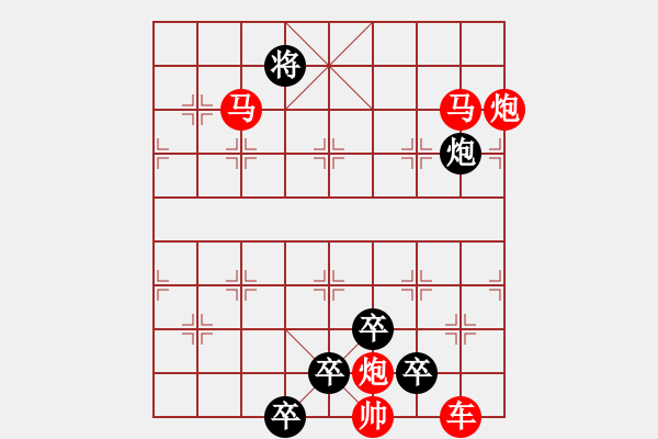 象棋棋譜圖片：【 帥 令 6 軍 】 秦 臻 擬局 - 步數：40 