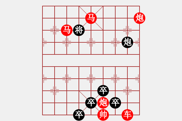 象棋棋譜圖片：【 帥 令 6 軍 】 秦 臻 擬局 - 步數：70 