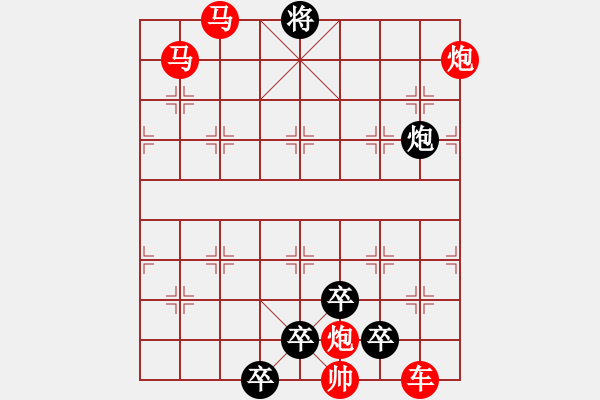 象棋棋譜圖片：【 帥 令 6 軍 】 秦 臻 擬局 - 步數：80 