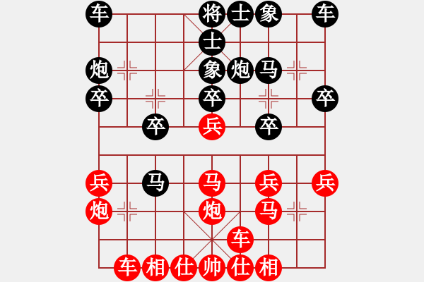 象棋棋譜圖片：bbboy002[紅] -VS- 楚漢將帥[黑] - 步數(shù)：20 