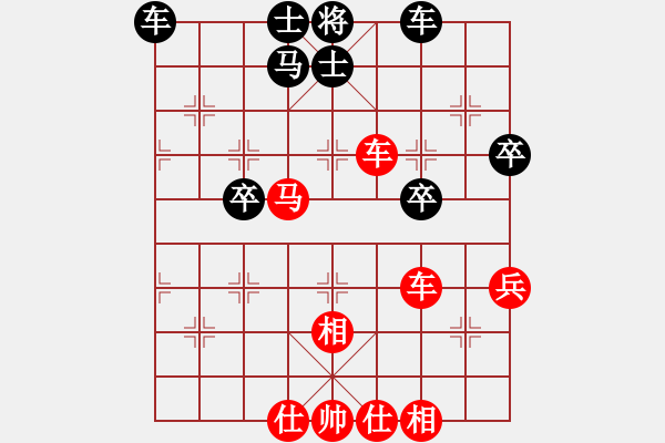 象棋棋譜圖片：bbboy002[紅] -VS- 楚漢將帥[黑] - 步數(shù)：50 