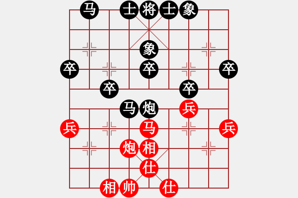 象棋棋譜圖片：ak[1850804465] -VS- 荼蘼[229134957] - 步數(shù)：34 