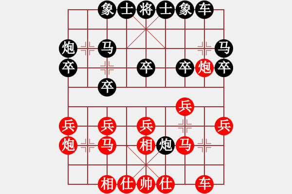 象棋棋譜圖片：開灤 景學(xué)義 和 河北金環(huán)鋼構(gòu) 申鵬 - 步數(shù)：20 