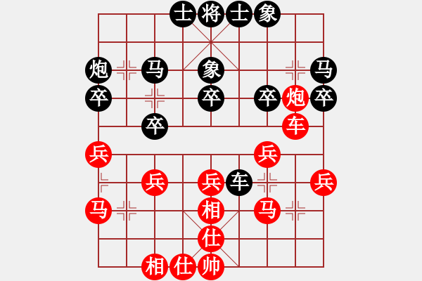 象棋棋譜圖片：開灤 景學(xué)義 和 河北金環(huán)鋼構(gòu) 申鵬 - 步數(shù)：30 