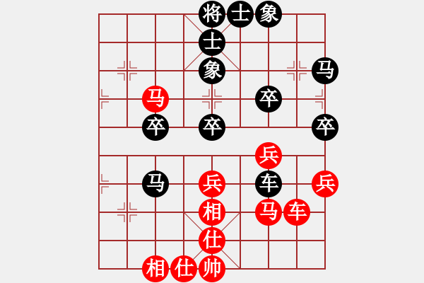 象棋棋譜圖片：開灤 景學(xué)義 和 河北金環(huán)鋼構(gòu) 申鵬 - 步數(shù)：50 