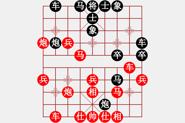 象棋棋譜圖片：康樂理信勇時[2501135081] -VS- 永遠快樂[1090296105] - 步數(shù)：30 