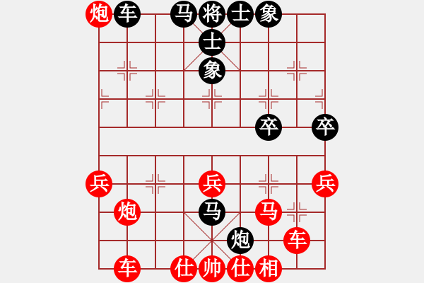 象棋棋譜圖片：康樂理信勇時[2501135081] -VS- 永遠快樂[1090296105] - 步數(shù)：40 