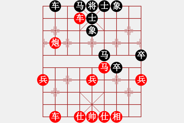 象棋棋譜圖片：康樂理信勇時[2501135081] -VS- 永遠快樂[1090296105] - 步數(shù)：50 