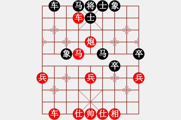 象棋棋譜圖片：康樂理信勇時[2501135081] -VS- 永遠快樂[1090296105] - 步數(shù)：53 