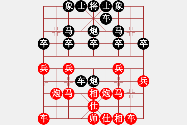 象棋棋谱图片：R5 10 郑义霖 先胜 刘永成.xqf - 步数：20 