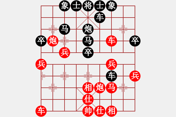 象棋棋谱图片：R5 10 郑义霖 先胜 刘永成.xqf - 步数：30 