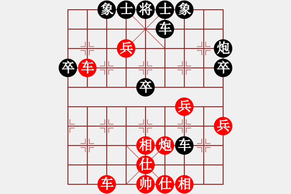 象棋棋譜圖片：R5 10 鄭義霖 先勝 劉永成.xqf - 步數(shù)：40 