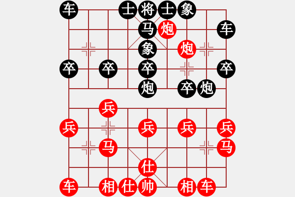 象棋棋譜圖片：天王賽趙純先負(fù)陸建洪 - 步數(shù)：20 