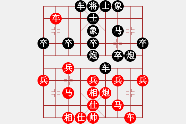 象棋棋譜圖片：天王賽趙純先負(fù)陸建洪 - 步數(shù)：30 