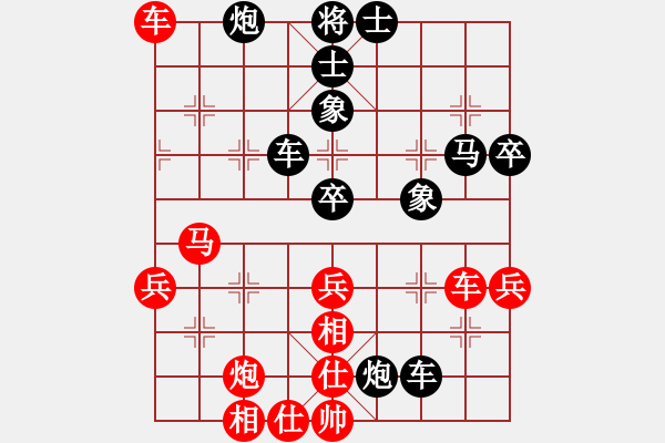 象棋棋譜圖片：天王賽趙純先負(fù)陸建洪 - 步數(shù)：60 