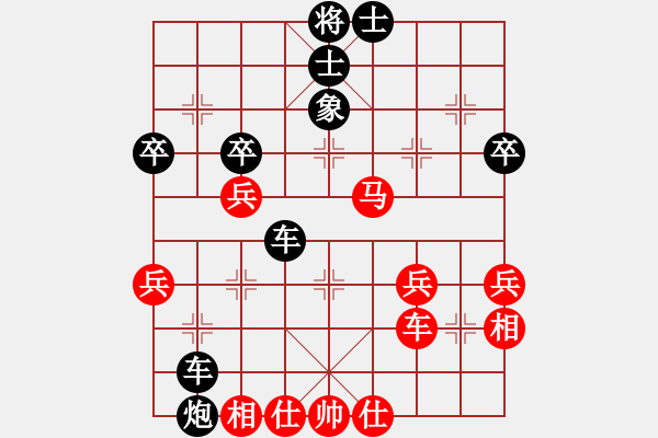 象棋棋譜圖片：MA 3.5 MA7.8 HOA - 步數(shù)：50 