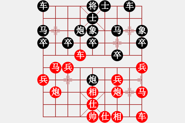 象棋棋譜圖片：付金請(qǐng)醉(6弦)-勝-與君同樂(6弦) - 步數(shù)：20 