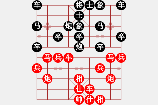 象棋棋譜圖片：付金請(qǐng)醉(6弦)-勝-與君同樂(6弦) - 步數(shù)：30 