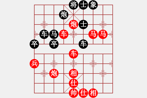 象棋棋譜圖片：付金請(qǐng)醉(6弦)-勝-與君同樂(6弦) - 步數(shù)：79 