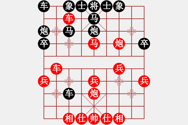 象棋棋譜圖片：肥貓貓(2段)-勝-雞頭(7段) - 步數(shù)：30 