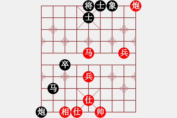 象棋棋譜圖片：龐才良 先勝 賴金盈 - 步數(shù)：60 