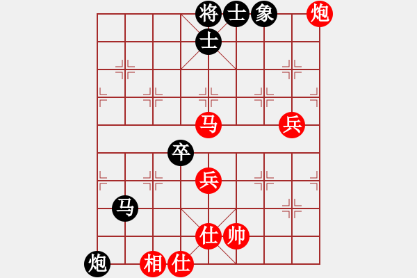 象棋棋譜圖片：龐才良 先勝 賴金盈 - 步數(shù)：70 