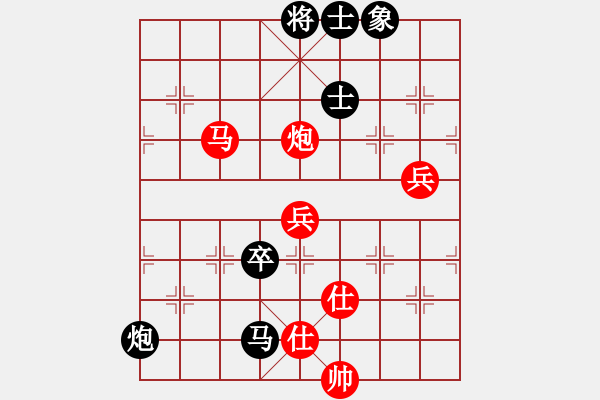 象棋棋譜圖片：龐才良 先勝 賴金盈 - 步數(shù)：83 