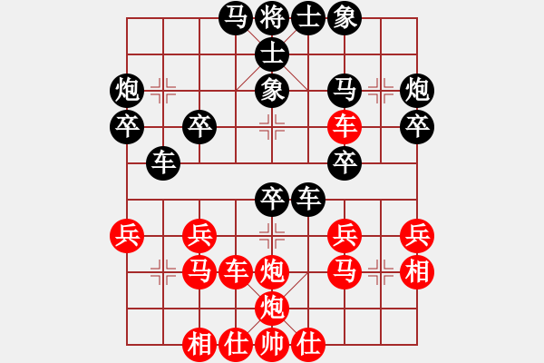 象棋棋譜圖片：htkkk(4段)-負(fù)-愛(ài)走巡河炮(5段) - 步數(shù)：30 