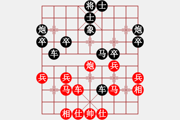 象棋棋譜圖片：htkkk(4段)-負(fù)-愛(ài)走巡河炮(5段) - 步數(shù)：40 