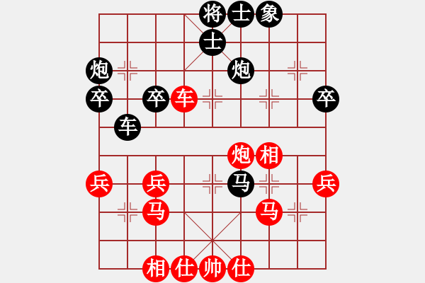 象棋棋譜圖片：htkkk(4段)-負(fù)-愛(ài)走巡河炮(5段) - 步數(shù)：50 