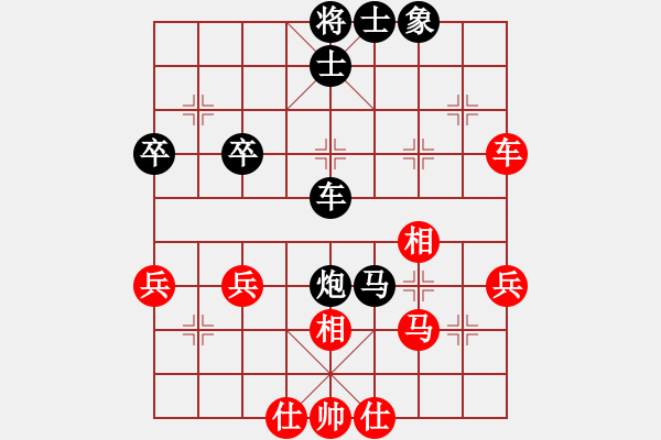 象棋棋譜圖片：htkkk(4段)-負(fù)-愛(ài)走巡河炮(5段) - 步數(shù)：60 