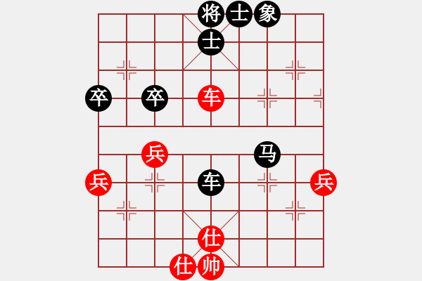 象棋棋譜圖片：htkkk(4段)-負(fù)-愛(ài)走巡河炮(5段) - 步數(shù)：70 