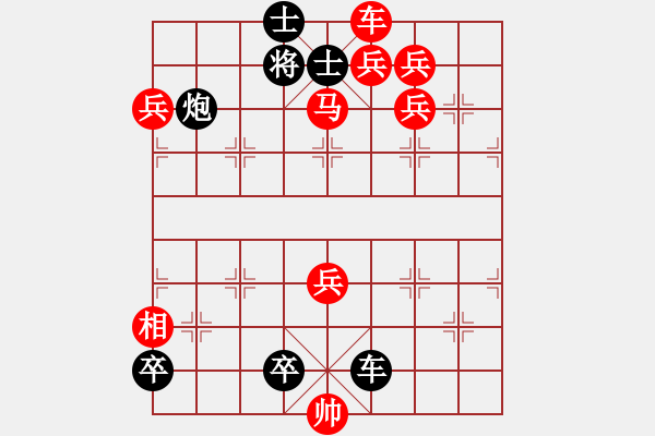 象棋棋譜圖片：小落花流水 - 步數(shù)：0 