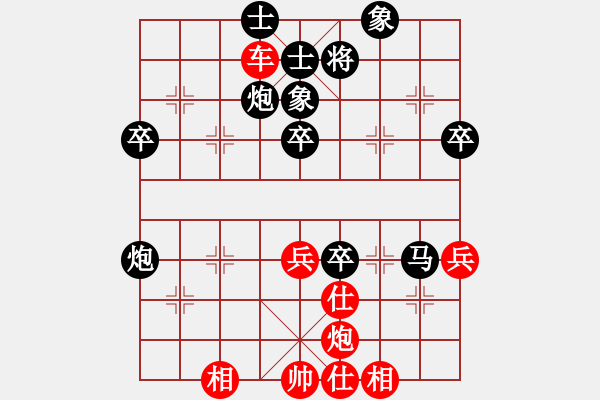 象棋棋譜圖片：重慶 黃偉 和 遼寧 宋曉琬 - 步數(shù)：56 