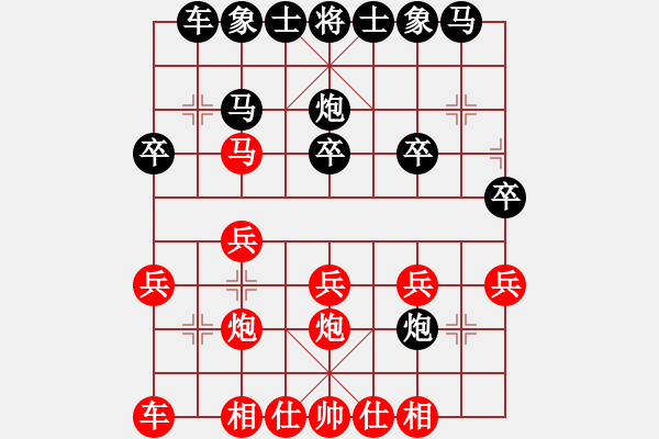 象棋棋譜圖片：第八輪 浙江張培俊先勝江蘇尹志勇 - 步數(shù)：20 