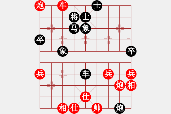 象棋棋譜圖片：第八輪 浙江張培俊先勝江蘇尹志勇 - 步數(shù)：60 